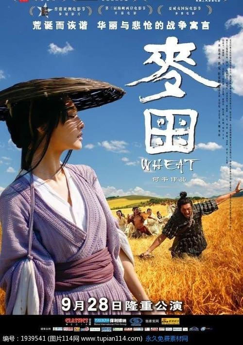 重庆市普通高中毕业证编号